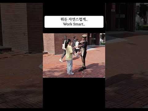 무엇이든 자연스럽게 Work Smart #funny #유머 #웃긴짤 #거리공연 #버스킹 #축제 #prank #공연 #서커스 #clown