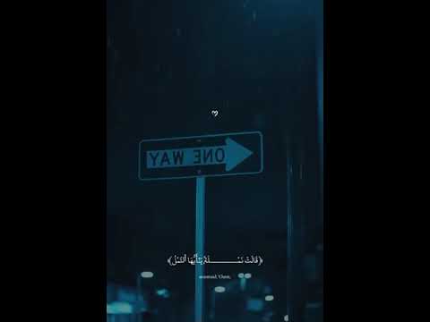 القآرئ إسلام صبحي