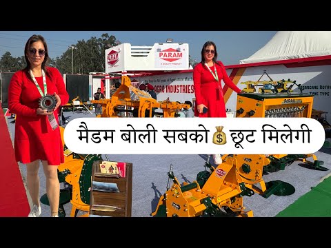 किसान के बेटे फैक्ट्री से सीधा परम् के डीलर बने Param Rotavtor in india Best Rotavtor