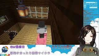 [ENG Sub] Shirayuki Tomoe's plan to get a free house (Minecraft)
