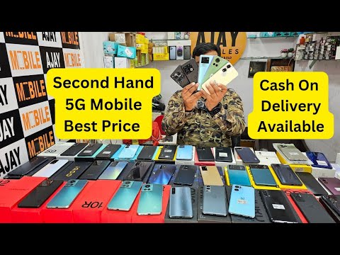 Cheapest Second Hand 5G Mobile Available 📱 | Second Hand Mobile Wholesale Price Available Best Price