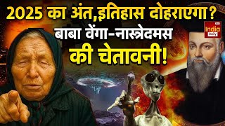 Baba Vanga Predictions: Russia बनेगा महाशक्ति, Europe में तबाही! बाबा वेंगा की सटीक भविष्यवाणी | IDL