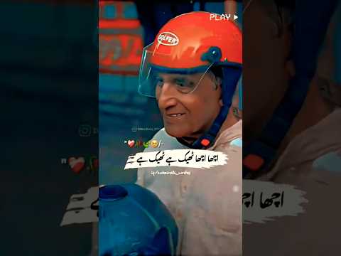 Part_1___Helmet_waala_๐ค๐ฅ๐๐๐๐__#zubairali_writes_#fypใทใviral_#sad_#fyp_#fypใท_#foryoupage_#sadstory_