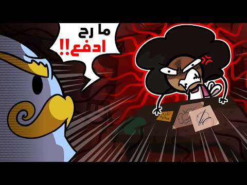 اسوأ انواع الزبائن يلي جوني 🤕 ( منهم يوتيوبر )