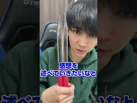 ついに透明バチと出会った24歳男性 #Shorts