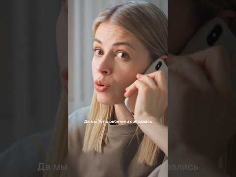 Чтобы бывший больше не звонил | Лиса | Смотрите на ТВ-3 #shorts