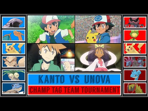 ASH+BLUE vs ASH+IRIS | Ash x Champ Tag Team Tournament [Battle #1]