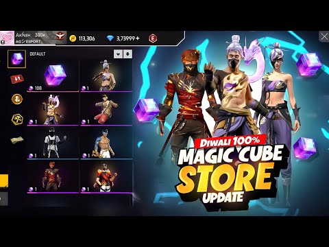 Diwali Special ম্যাজিক কিউবের নতুন 10 টা বান্ডিল 💥🤯 Magic Cube Store Update | Free Fire New Event