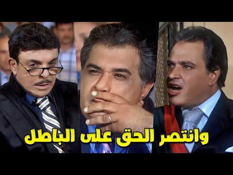 لحظة سقوط كل مخططات المحامي المحتال وانتصار الحق على الباطل بجهود الأمن المصري