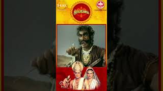 சீதா மாதா-வை கட்டுக்குள் எடுத்த அரக்கன் | ராமாயணம் | Tilak Tamil #shorts