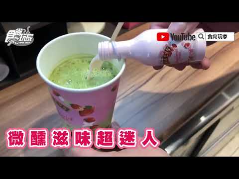 不必衝好市多！「貝禮詩草莓奶酒」超商就能喝，推草莓奶酒抹茶、草莓奶酒冰沙