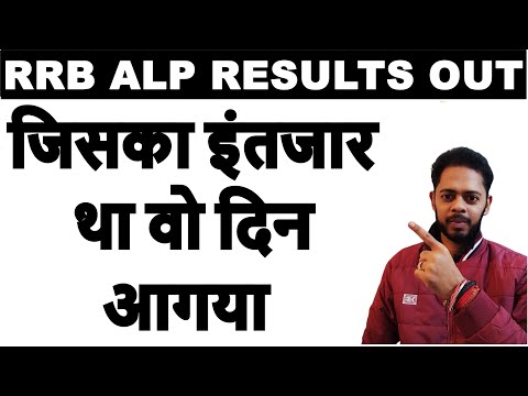 🔥 जल्दी देखो RRB ALP 2024 RESULTS आगया RRB ALP CBT 2 EXAM DATE 2025  | RRB ALP CBT 2 ADMIT CARD