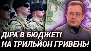 ГРОШІ НА ВІЙНУ: Європа заплатить військовим? Пендзин про фінансову ситуацію