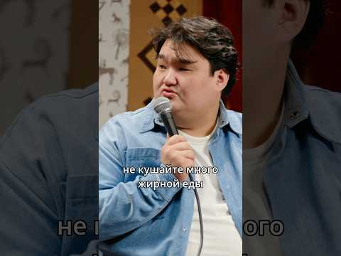 Лучшая кухня в мире | Тюркский разговорник#стендап#юмор#комедия#шоу#кухня#узбекистан#рек#еда#подкаст