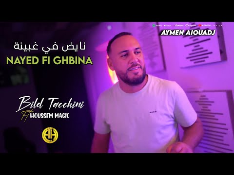 Bilel Tacchini - Nayad f Lghbina (Official Music Video 2024)