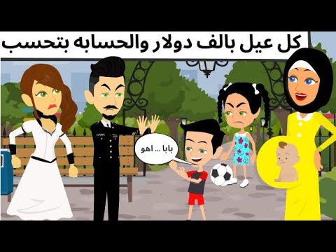مراتى اغلى من حياتى