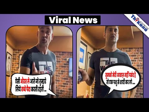 BREAKING | Payal Rohatgi की हुई Ugly Fight अपने Husband Sangram के साथ, Video हुआ Viral