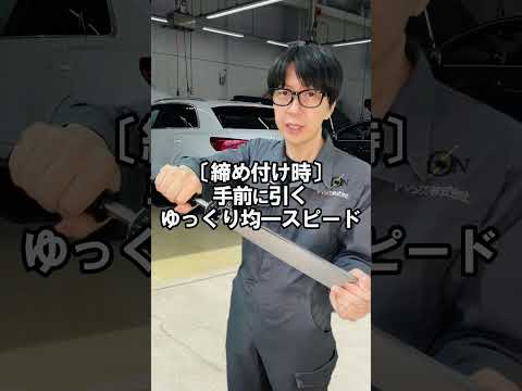 【整備士あるある】トルクレンチ カチカチいわす件。