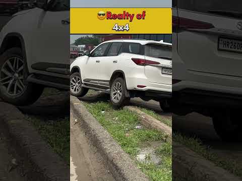 😎असलियत है ये 4x4 गाड़ियो की🫡 FORTUNER का जवाब नहीं THAR ROX ka पापा @Naveenyadav3151
