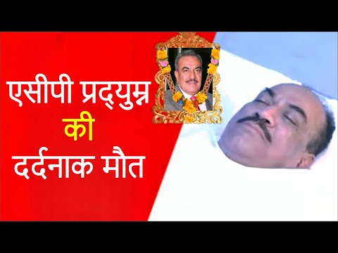 ACP Pradyuman Shocking Death | Cid Pradyuman Shivaji Satam Passed Away