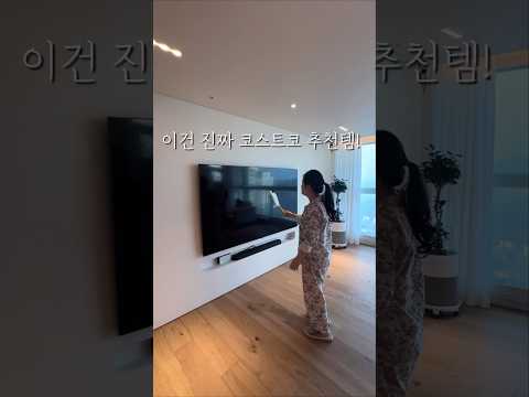 코스트코 추천템 이건 진짜예요
