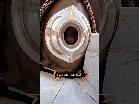 راز سنگی که میگن رنگش از گناهان انسان‌ها سیاه شده!