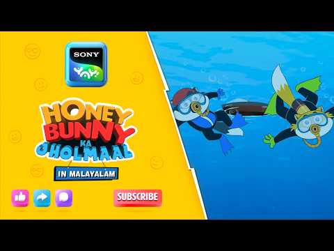 സ്കൂബ ഡൈവിംഗ് | Full Episode In Malayalam | Videos For Kids | HB