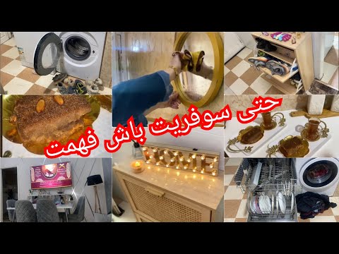 🚨نتفاهمو لبنات ضروري كل يوم تنقصي حاجة باش ترتاحي💢ديري هكذا وشوفي الفرق🔥قلب لوز إكسبرس أصغر كيلة✅