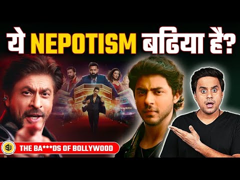 क्या Aryan Khan को acting भी करनी चाहिए? The Ba***ds of Bollywood Trailer Review | @RJRaunac​