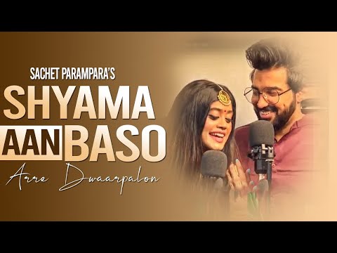 Shyama Aan Baso Vrindavan Full Song | Sachet Parampara | Arre Dwaarpalon | Tune Lyrico