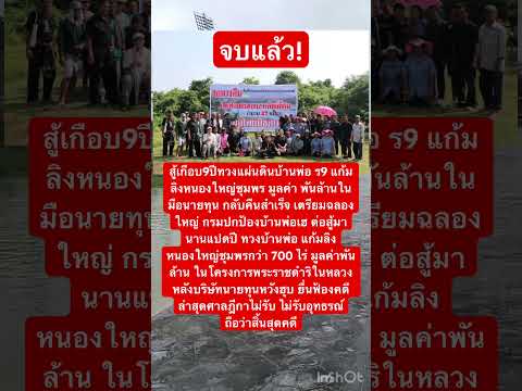 พวกนายทุนนี้ต้องกำจัดให้สิ้นราบ #เอ็มสีนวนแมวจร
