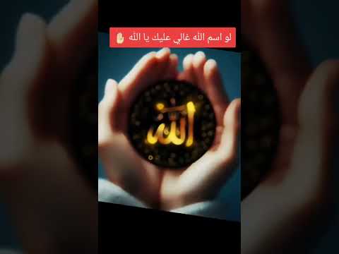 #اكسبلور #ورك #ترند #اهميه #قصص #النظافه #معلومات #المراه #دويتو #الغلا