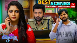 Bommarillu Best Scenes: 4th September 2025 Episode Highlights | Watch Full Episode on ETV Win