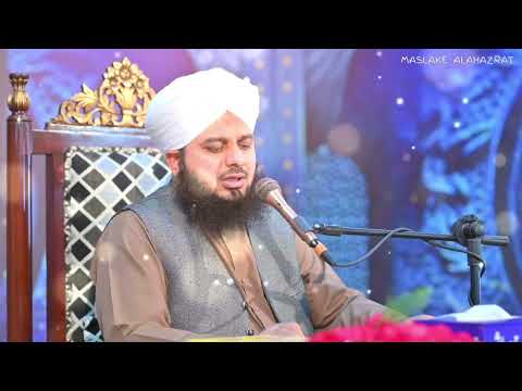 In Logo ke Pas Bethne se Huzur ﷺ  ne Mana Farmaya | Bayan Peer Muhammad Ajmal Raza Qadri Sahab