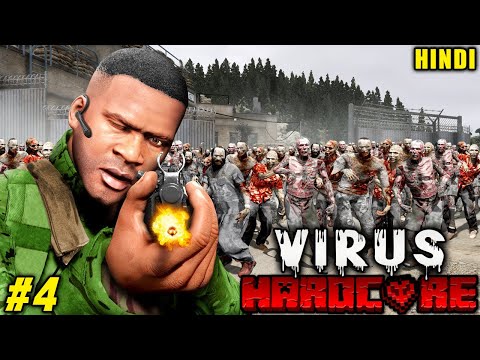 GTA 5 - SURVIVE DOOMSDAY! (virus attack) #4