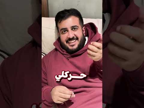 صوت تحب تسمعه