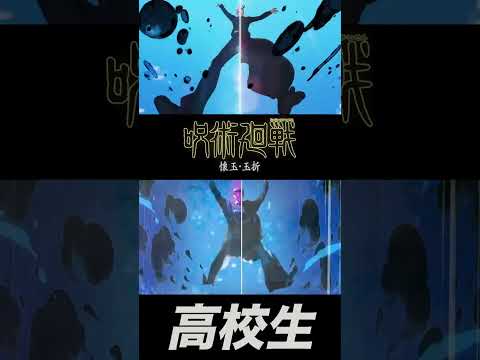 呪術廻戦OPを全力で再現してみたwwwww