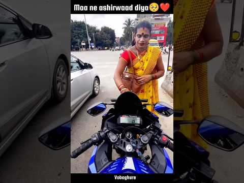 Maa ne ashirwaad diya🥺❤#bike #bikelover #yamaha #r15 #ashirwad #maa #shortvideo #transgender