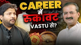 South direction mein paisa kyun barasta hai? | Career block? Vastu expert Ft.​‪ @vastuabhishek