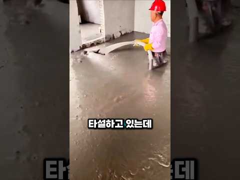 무게는 가벼운 콘크리트