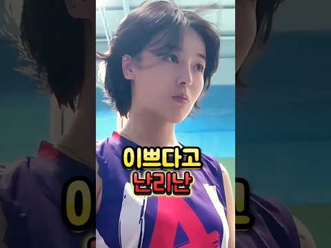 외국에서 이쁘다고 난리난 한국 배구선수 TOP3