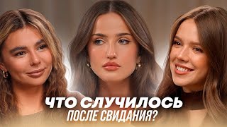 Парень бросил и пропал без объяснений \ ГОСТИНГ