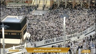 صلاة المغرب الخميس 25-12-1447هـ الشيخ فيصل غزاوي    -    من سورتي الحجر [45 - 50‏] و القمر [54 - 55]