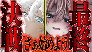 【ゆっくり茶番劇】　100年前に封印された大魔王が無能王子に転生して…！？#170　《最終決戦》