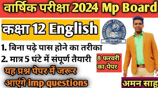 Class 12 English vaarshik pariksha 2024 Mp Question paper pdf kaksha 12 angreji varshik paper 2024mp