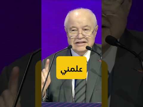 دروس حياة تعلمها رجل الأعمال الفلسطيني د.طلال أبو غزالة خلال مسيرته المهنية وريادة الأعمال-Reaction