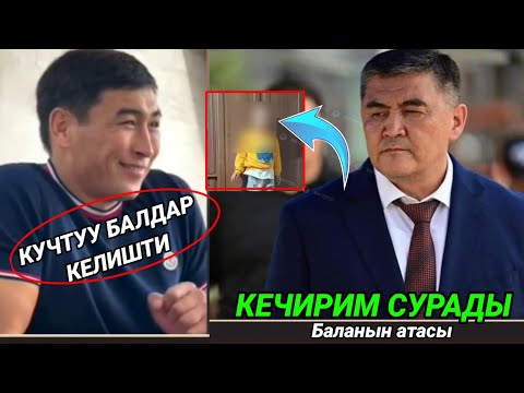 Кечки кабарлар топтому