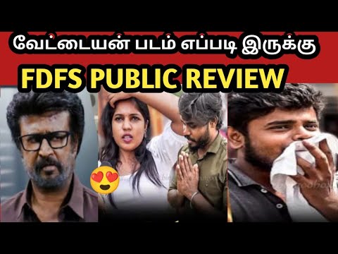 VETTAIYAN PUBLIC REVIEW| VETTAIYAN REVIEW|VETTAIYAN MOVIE REVIEW|RAJINIKANTH|AMITA BACHAN