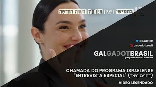Teaser de Gal Gadot em 'Entrevista Especial' do Keshet 12 (Legendado)