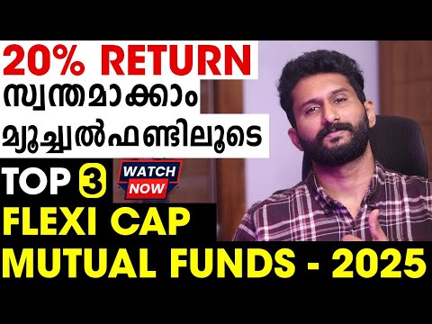 3 Best Flexi Cap Funds to Invest in 2025 | Top Mutual Funds for SIP